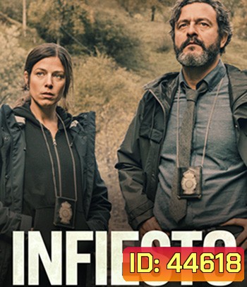 Infiesto (2023) อินฟิสโต เมืองอันตราย