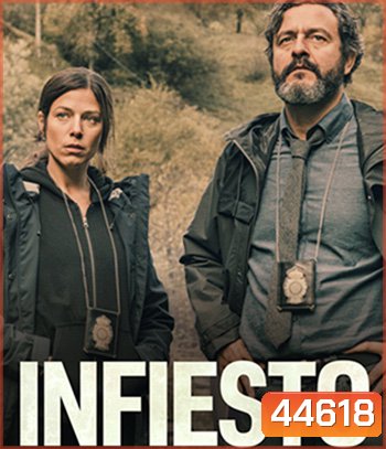 Infiesto (2023) อินฟิสโต เมืองอันตราย