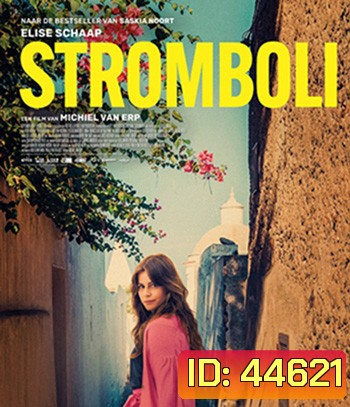 Stromboli (2022) สตรอมโบลี