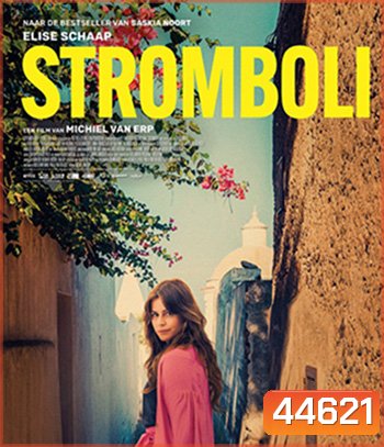Stromboli (2022) สตรอมโบลี