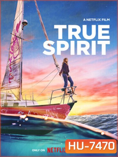 True Spirit (2023) ทรู สปิริต