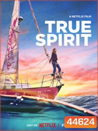 True Spirit (2023) ทรู สปิริต