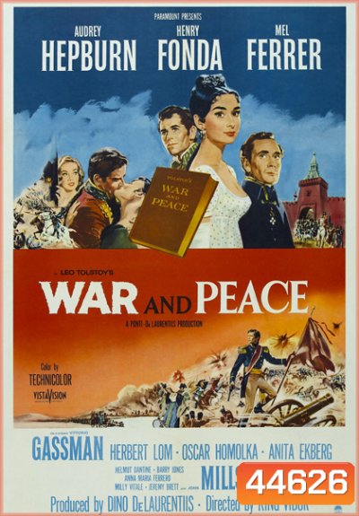 War and Peace (1956) สงคราม ความรัก และสันติภาพ