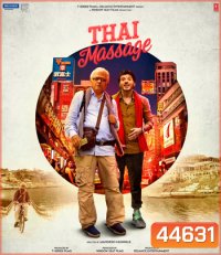 Thai Massage (2022)