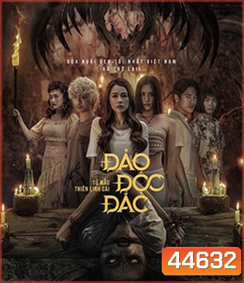 Kumanthong 2: Jackpot Island (2022) กุมารทอง 2: เกาะอาถรรพ์