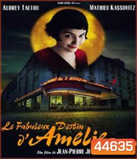 Amelie (2001) เอมิลี่ สาวน้อยหัวใจสะดุดรัก