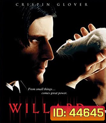 Willard (2003) กองทัพอสูรสยองสี่ขา