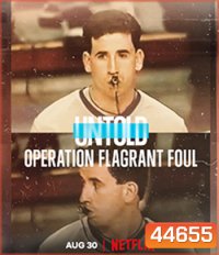Untold Operation Flagrant Foul (2022) ฟาวล์เกินกว่าเหตุ