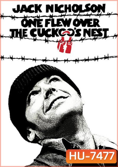 One Flew Over the Cuckoos Nest (1975) บ้าก็บ้าวะ