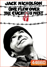 One Flew Over the Cuckoos Nest (1975) บ้าก็บ้าวะ