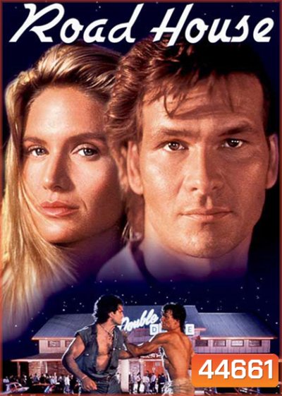 Road House (1989)