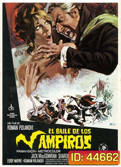The Fearless Vampire Killers (1967) นักฆ่าแวมไพร์ที่กล้าหาญ