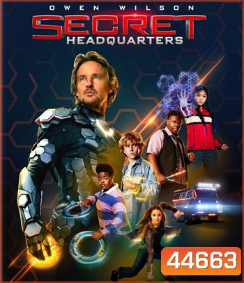 4K - Secret Headquarters (2022) กองบัญชาการลับ - แผ่นหนัง 4K UHD