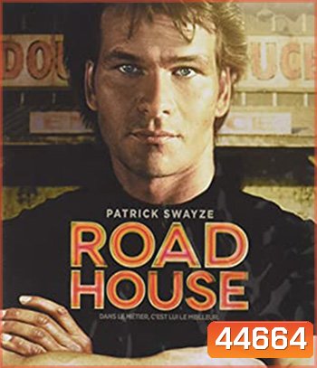 Road House (1989)
