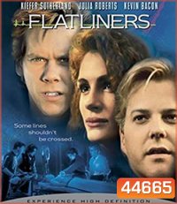Flatliners (1990) ขอตายวูบเดียว