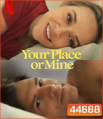 Your Place or Mine (2023) รักสลับบ้าน