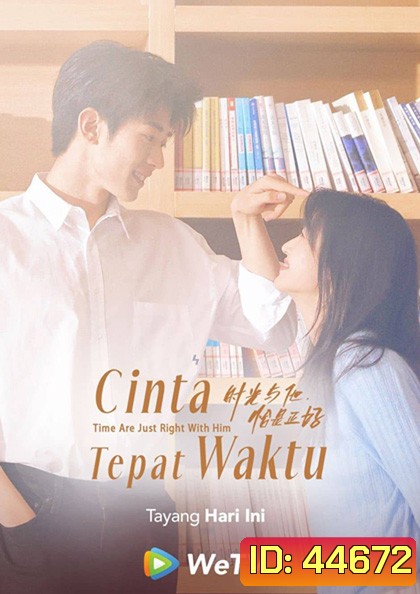 Time and Him are Just Right (2022) นายที่ใช่เวลาที่ชอบ (25 ตอนจบ)