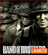 Band of Brothers (2001) กองรบวีรบุรุษ (10 ตอนจบ)