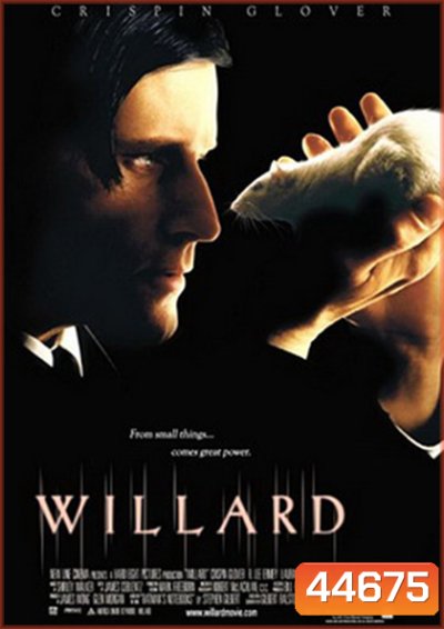 Willard (2003) วิลลาร์ด กองทัพอสูรสยองสี่ขา