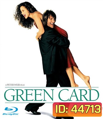 Green Card (1990) สะกิดหัวใจรัก
