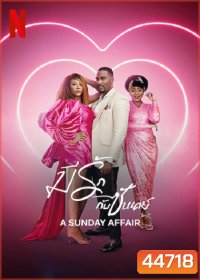 A Sunday Affair (2023) มีรักกับซันเดย์