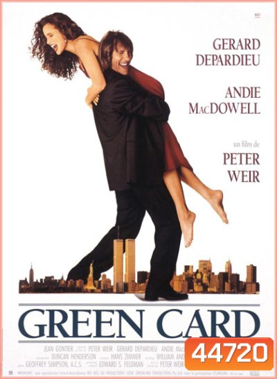 Green Card (1990) สะกิดหัวใจรัก
