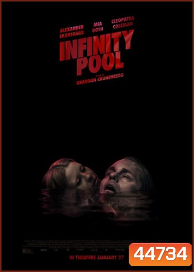 Infinity Pool (2023)