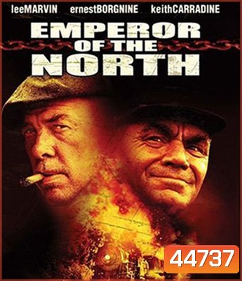 Emperor of the North (1973) ขุนค้อน ขุนขวาน