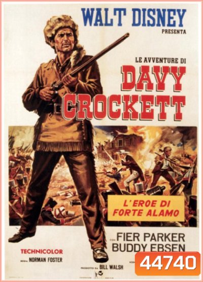 Davy Crockett King Of The Wild Frontier (1955) เดวี่ คร็อกเก็ต ยอดนักสู้