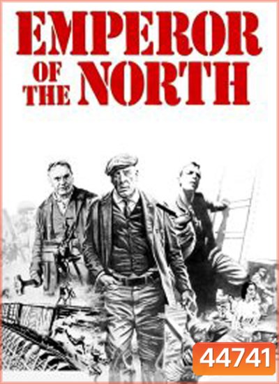 Emperor of the North (1973) ขุนค้อน ขุนขวาน
