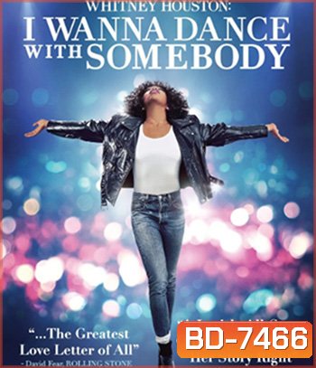 Whitney Houston: I Wanna Dance with Somebody (2022) ชีวิตสุดมหัศจรรย์...วิทนีย์ ฮุสตัน