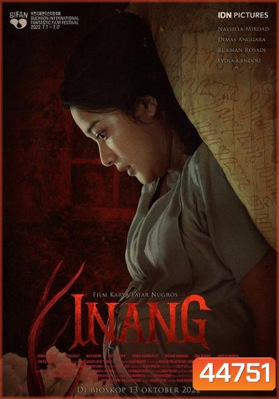 The Womb (2022)