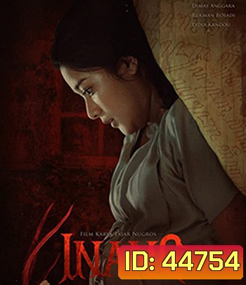 The Womb (2022)