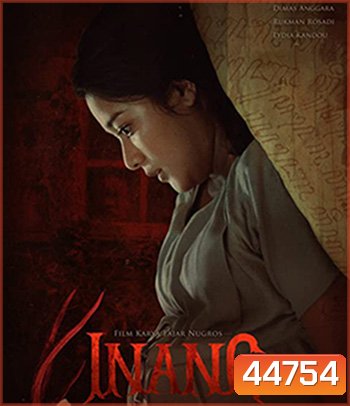 The Womb (2022)