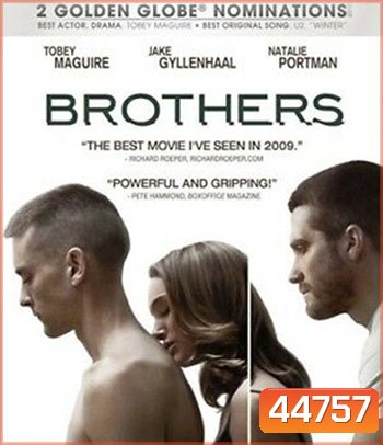 Brothers (2009) เจ็บเกินธรรมดา