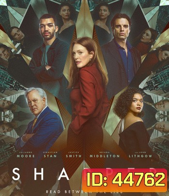 Sharper (2023) ชาร์ปเปอร์