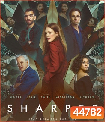 Sharper (2023) ชาร์ปเปอร์