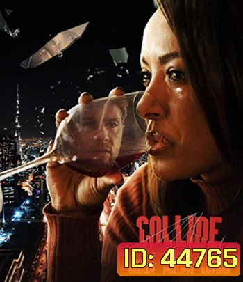 Collide (2022)