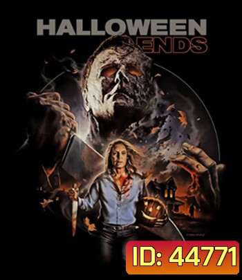 Halloween Ends (2022) ปิดฉากฮาโลวีน