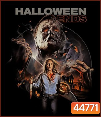 Halloween Ends (2022) ปิดฉากฮาโลวีน