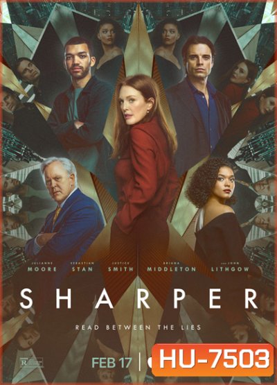 Sharper (2023) ชาร์ปเปอร์
