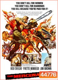 Dark of the Sun [The Mercenaries] (1968) ศึกคองโก