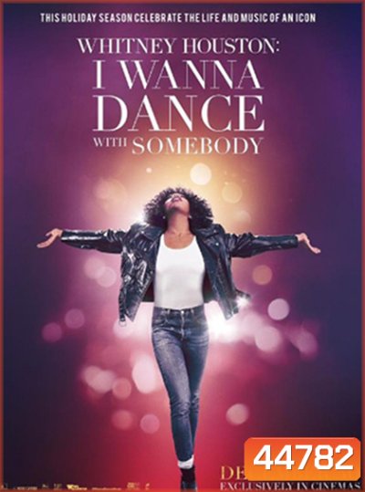 Whitney Houston: I Wanna Dance with Somebody (2022) ชีวิตสุดมหัศจรรย์...วิทนีย์ ฮุสตัน
