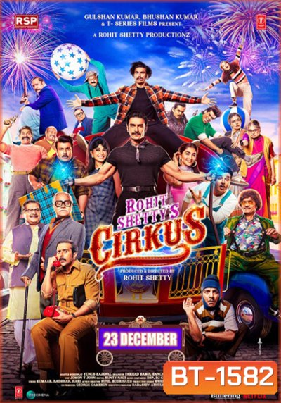 Cirkus (2022)