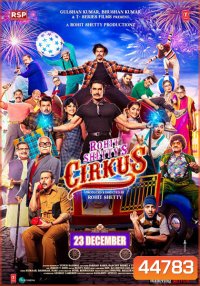 Cirkus (2022)