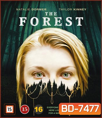 The Forest (2016) ป่าสูบวิญญาณ
