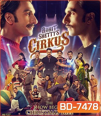 Cirkus (2022)