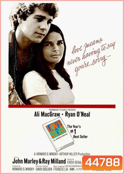 Love Story (1970) หากจะรัก อย่าลืมคำว่าเสียใจ