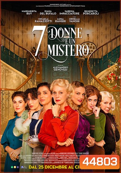 7 Women and a Murder (2022) 7 สตรี 1 ฆาตกรรม