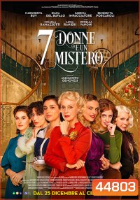 7 Women and a Murder (2022) 7 สตรี 1 ฆาตกรรม